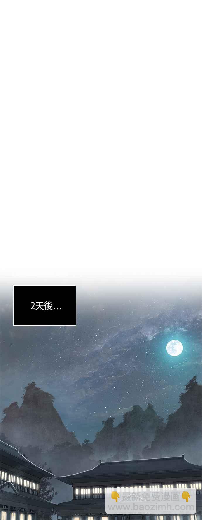 《奈米魔神》0016. 第7章 这家伙骗了所有人(3) 第11页