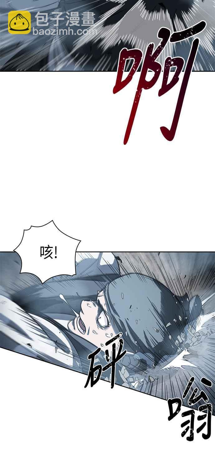 《奈米魔神》0016. 第7章 这家伙骗了所有人(3) 第17页