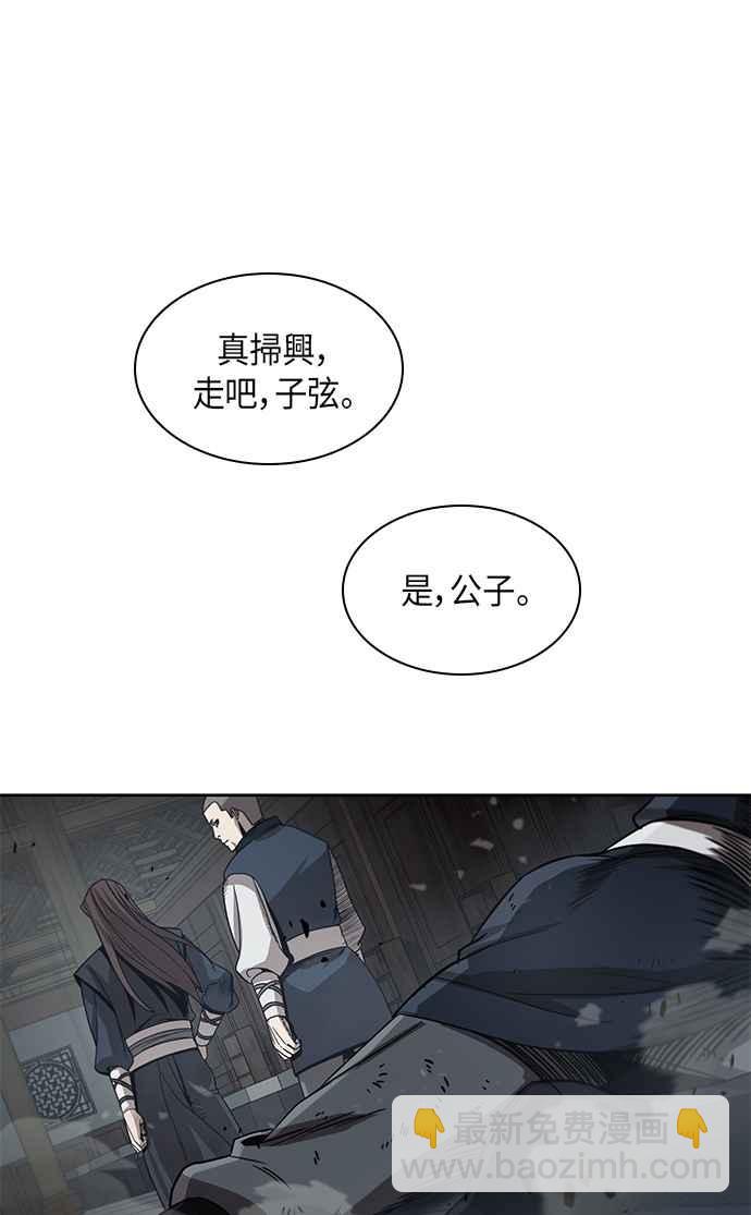 《奈米魔神》0016. 第7章 这家伙骗了所有人(3) 第36页