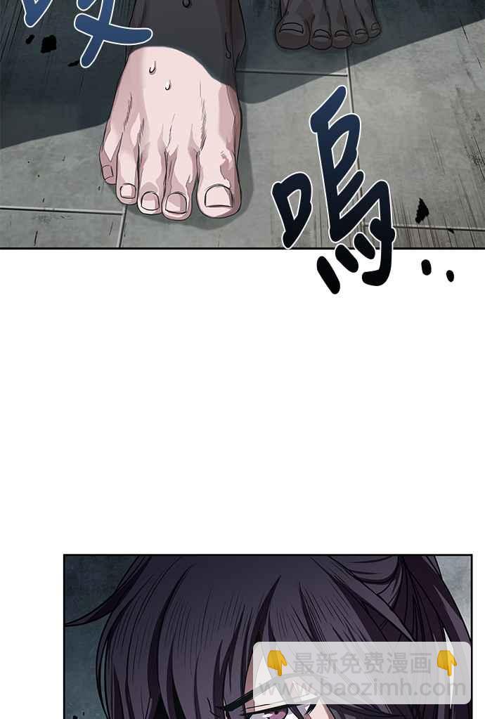 《奈米魔神》0016. 第7章 这家伙骗了所有人(3) 第42页