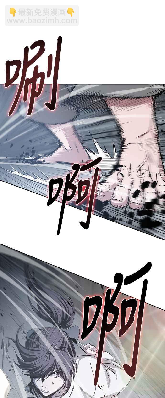 《奈米魔神》0016. 第7章 这家伙骗了所有人(3) 第44页