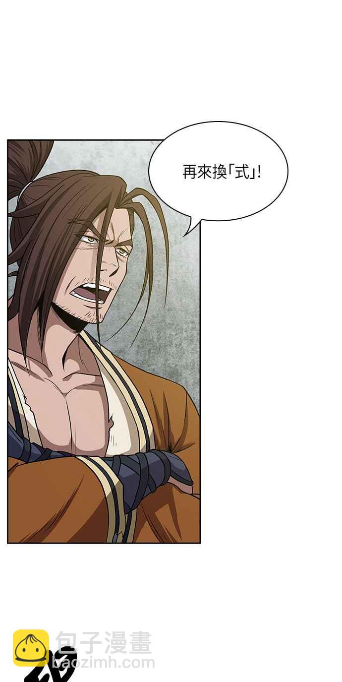 《奈米魔神》0016. 第7章 这家伙骗了所有人(3) 第48页