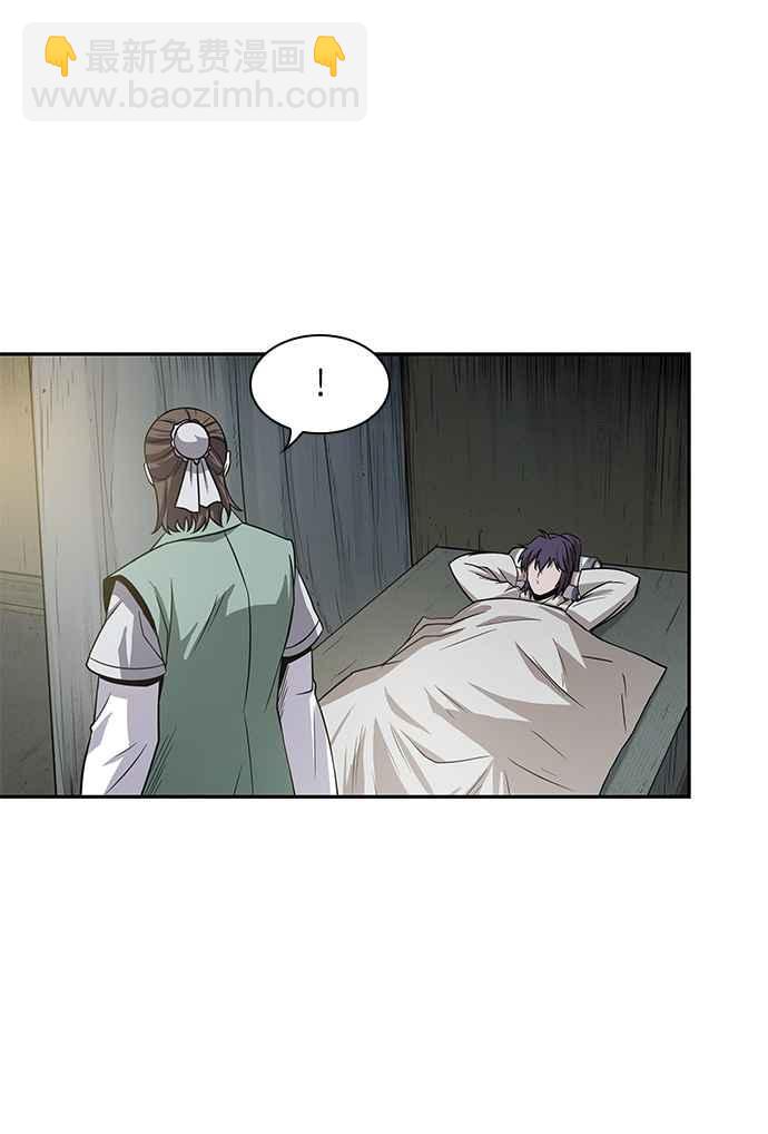 《奈米魔神》0016. 第7章 这家伙骗了所有人(3) 第5页