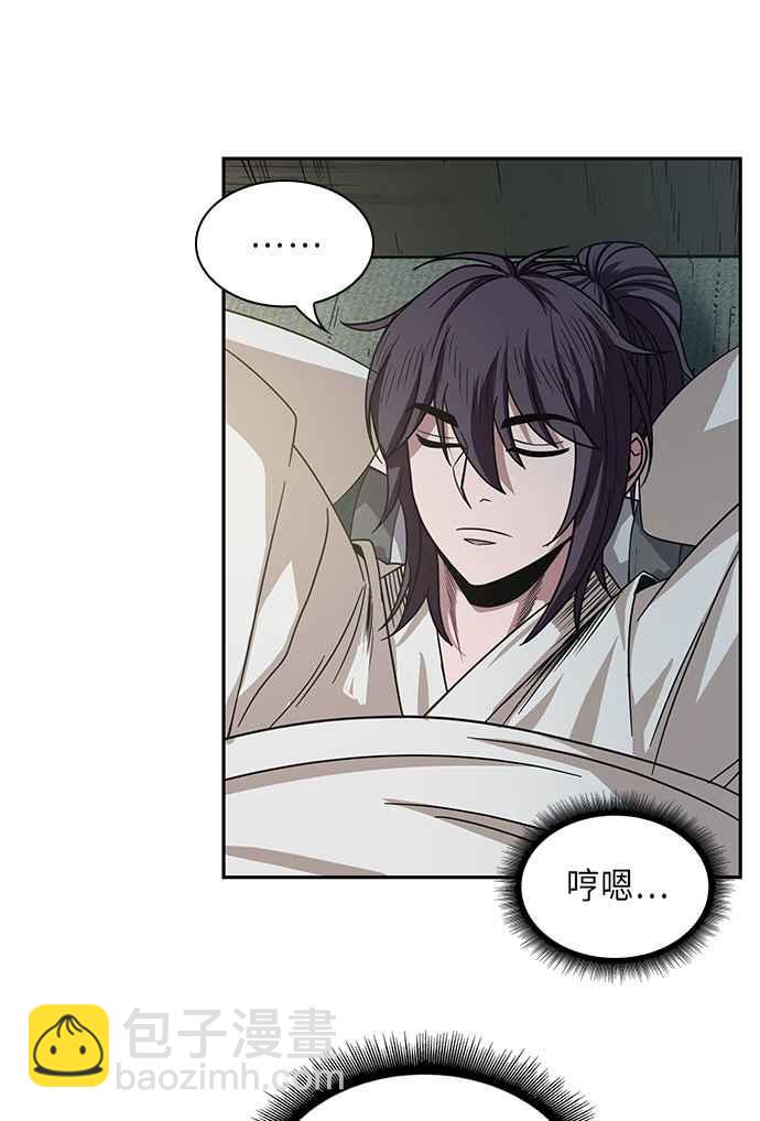 《奈米魔神》0016. 第7章 这家伙骗了所有人(3) 第6页