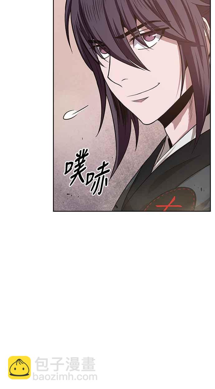 《奈米魔神》0019. 第8章 是你自找的(3) 第18页