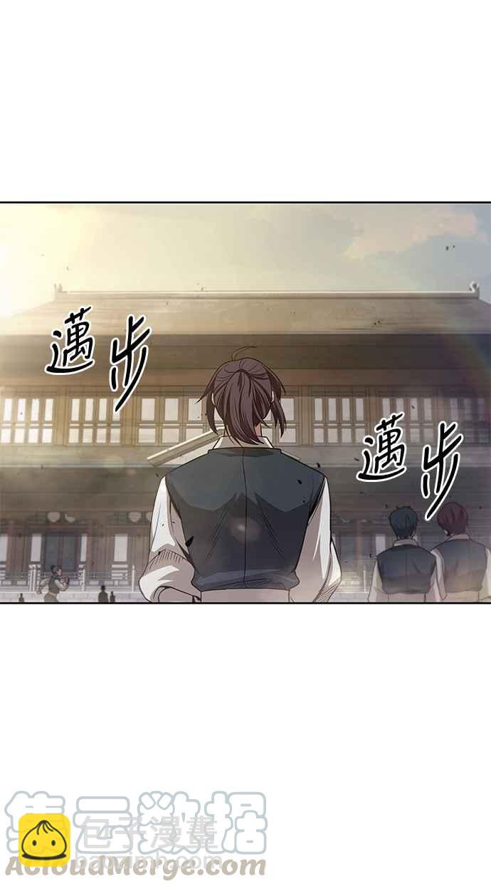 《奈米魔神》0019. 第8章 是你自找的(3) 第19页