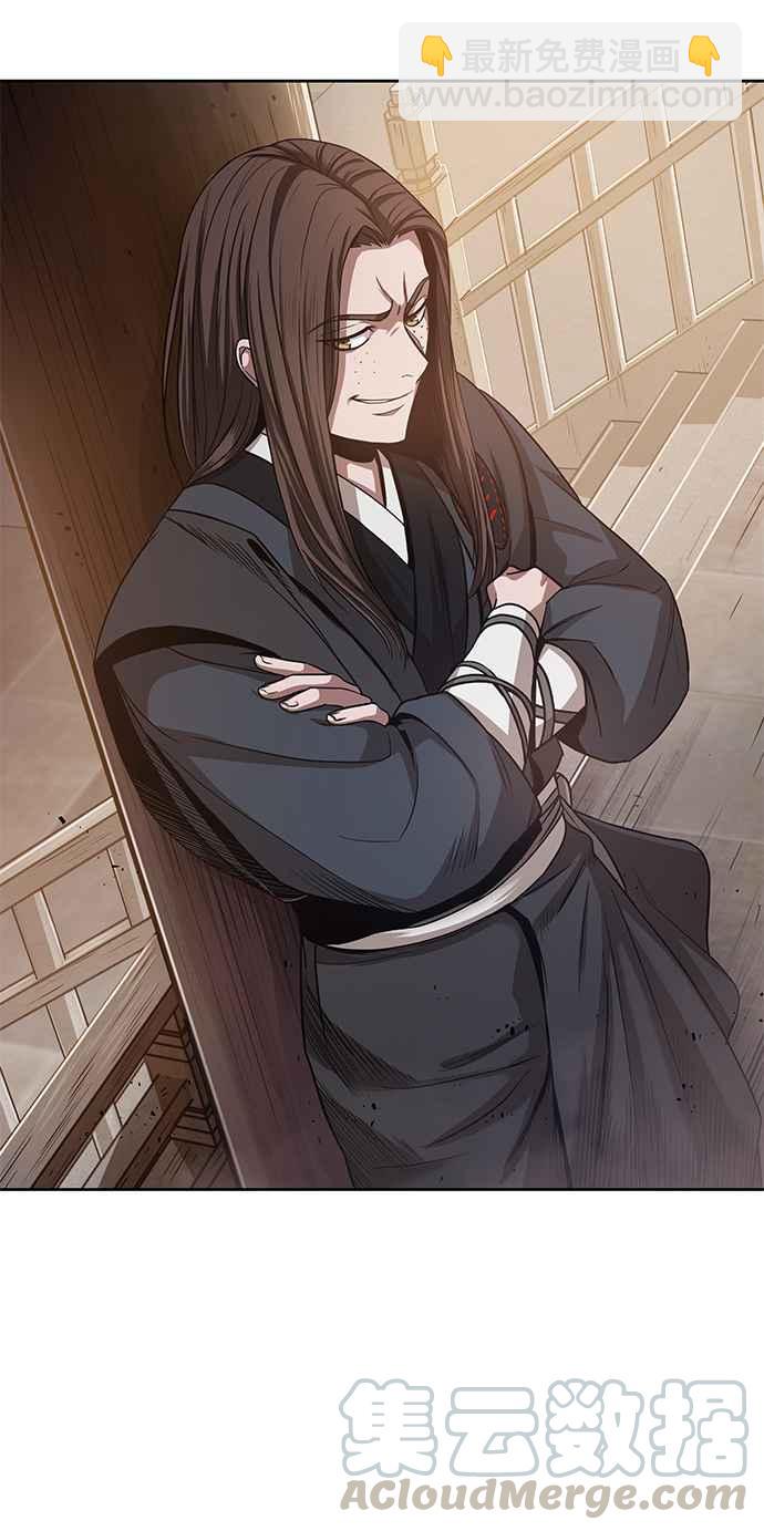 《奈米魔神》0019. 第8章 是你自找的(3) 第22页