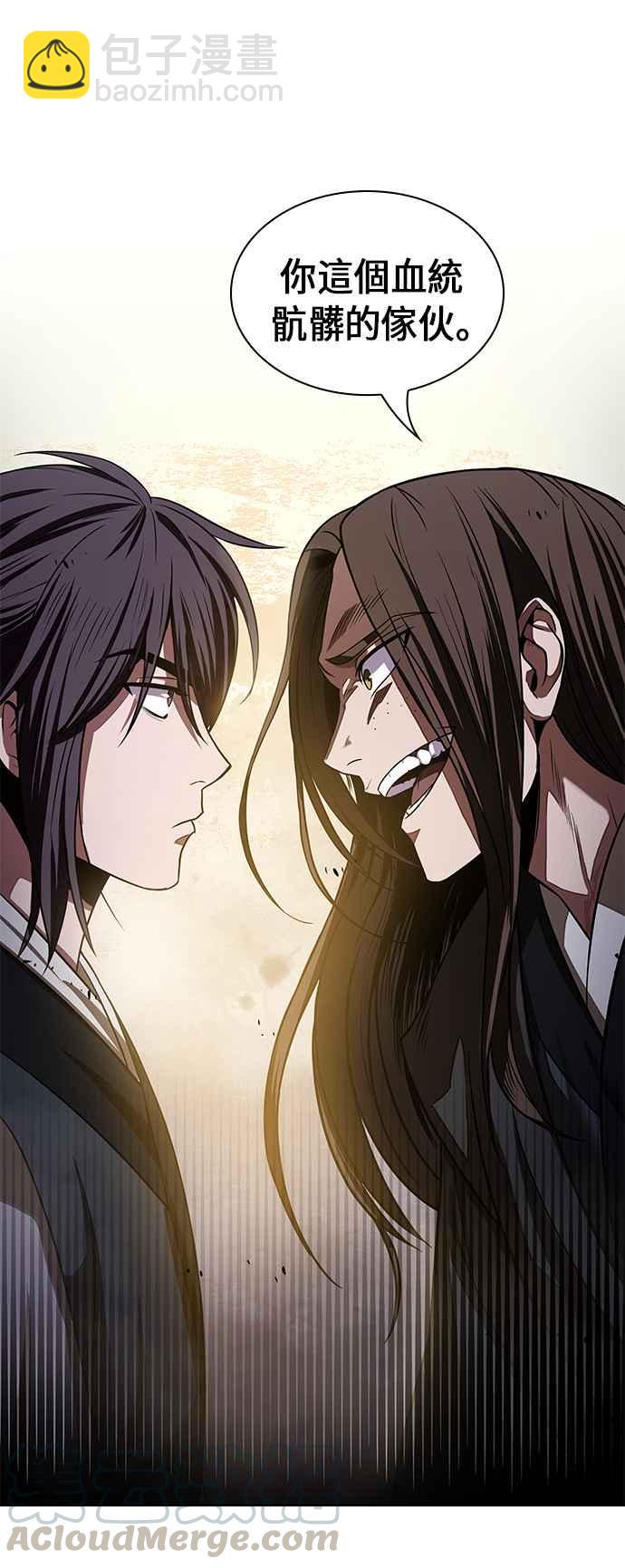 《奈米魔神》0019. 第8章 是你自找的(3) 第28页