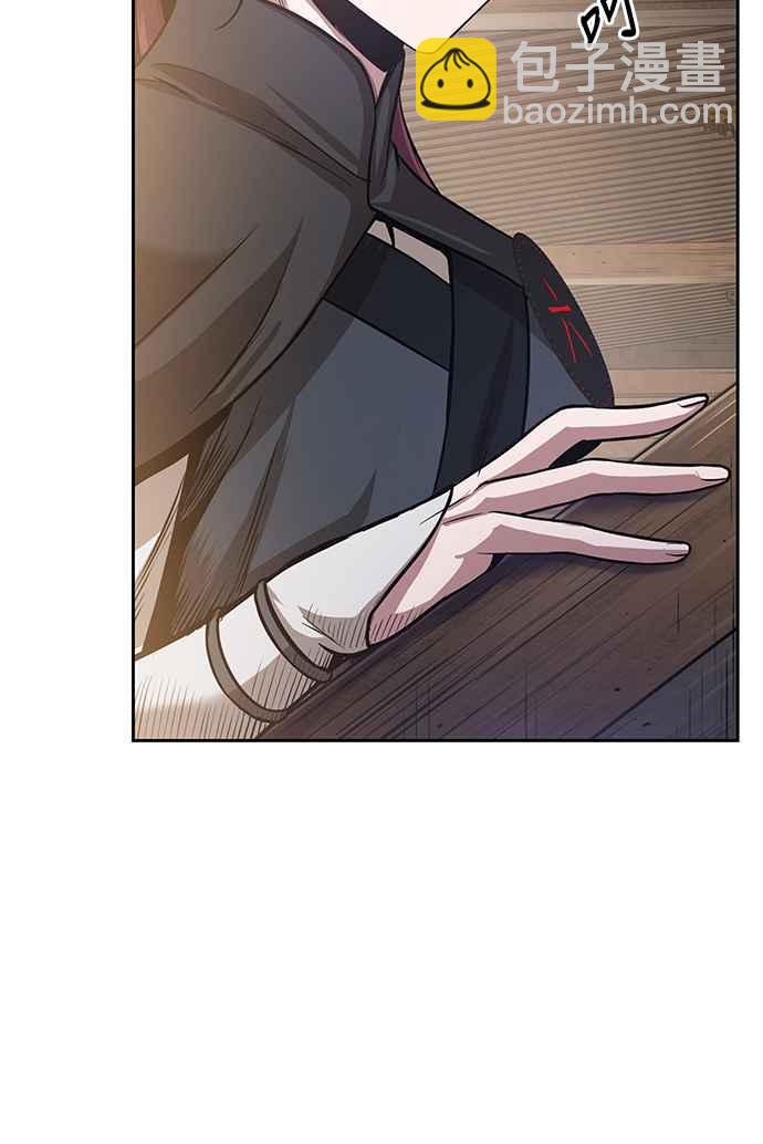 《奈米魔神》0019. 第8章 是你自找的(3) 第36页