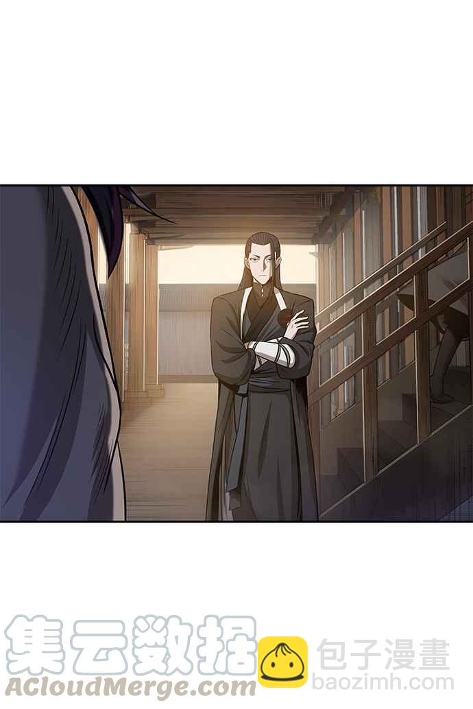 《奈米魔神》0019. 第8章 是你自找的(3) 第37页
