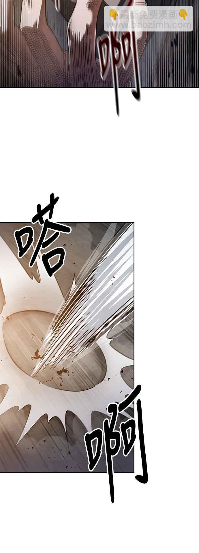 《奈米魔神》0019. 第8章 是你自找的(3) 第44页