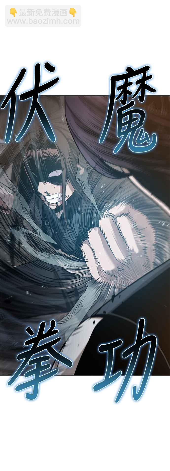 《奈米魔神》0019. 第8章 是你自找的(3) 第45页