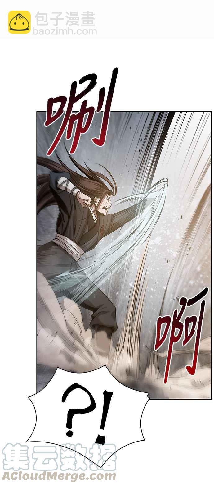 《奈米魔神》0019. 第8章 是你自找的(3) 第46页