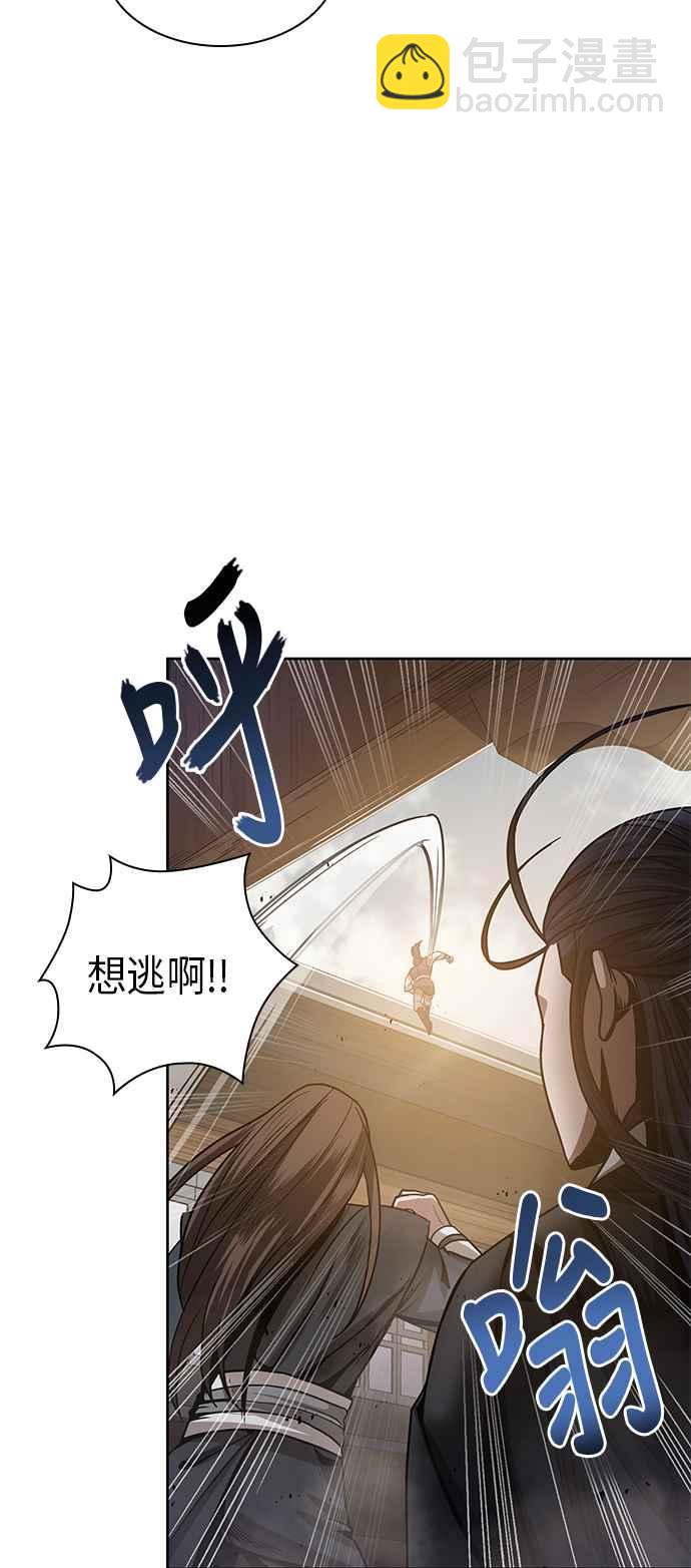 《奈米魔神》0019. 第8章 是你自找的(3) 第48页