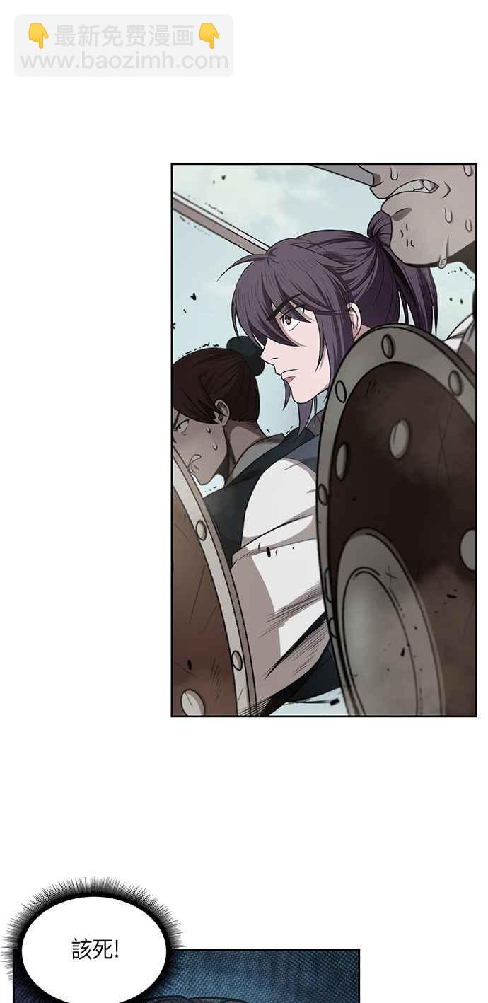 《奈米魔神》0018. 第8章 是你自找的(2) 第27页