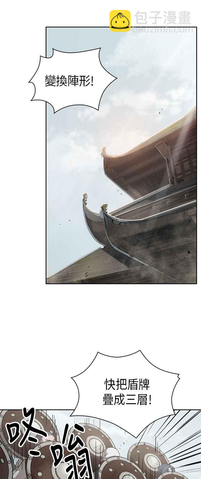 《奈米魔神》0018. 第8章 是你自找的(2) 第32页