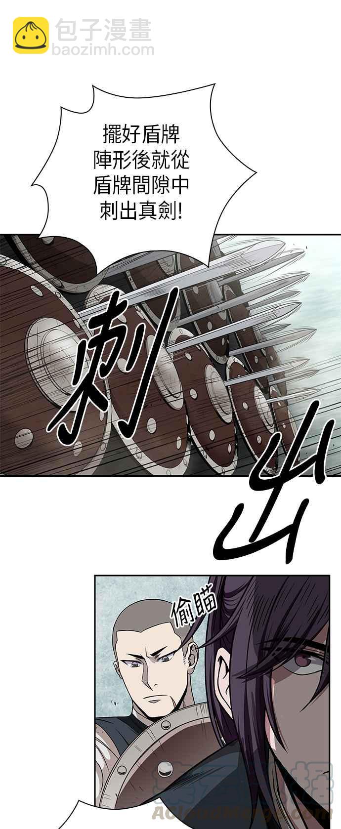 《奈米魔神》0018. 第8章 是你自找的(2) 第34页