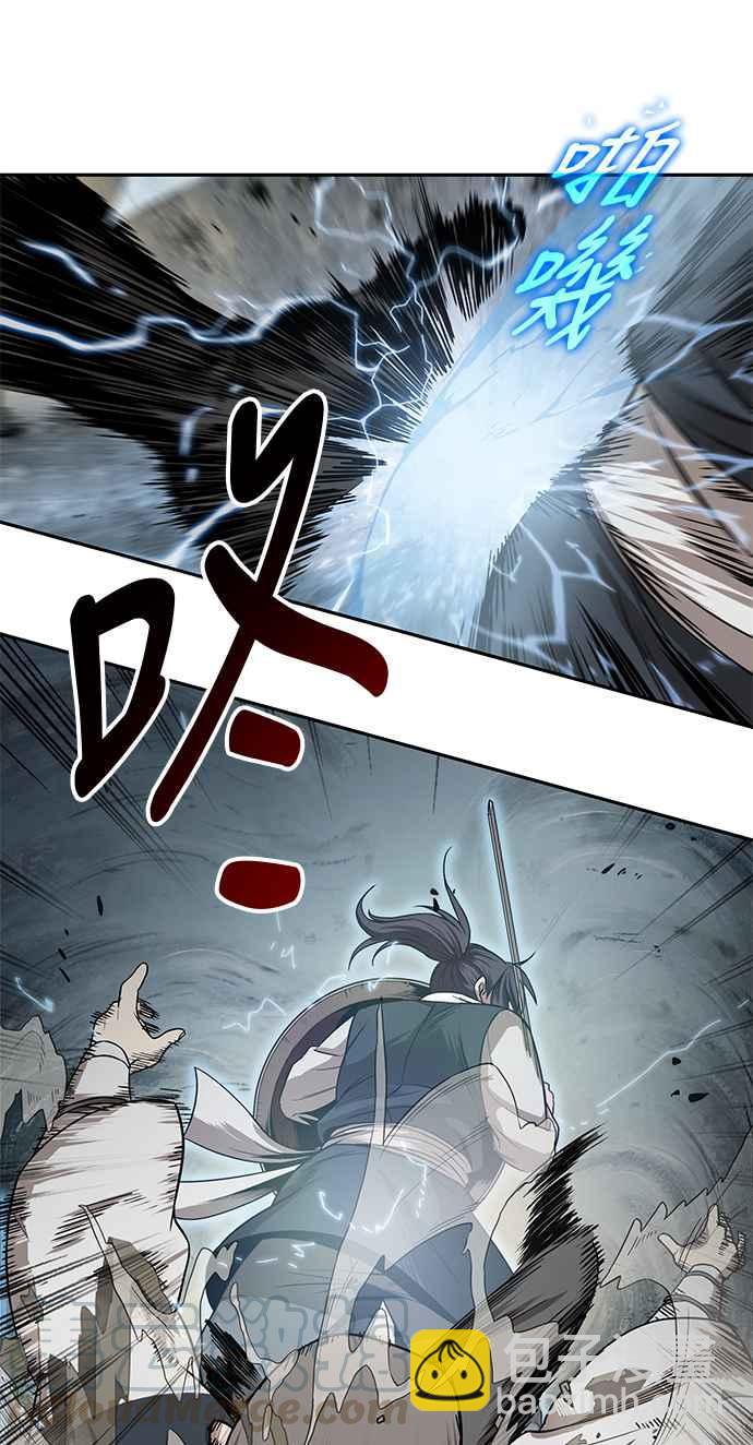 《奈米魔神》0018. 第8章 是你自找的(2) 第40页
