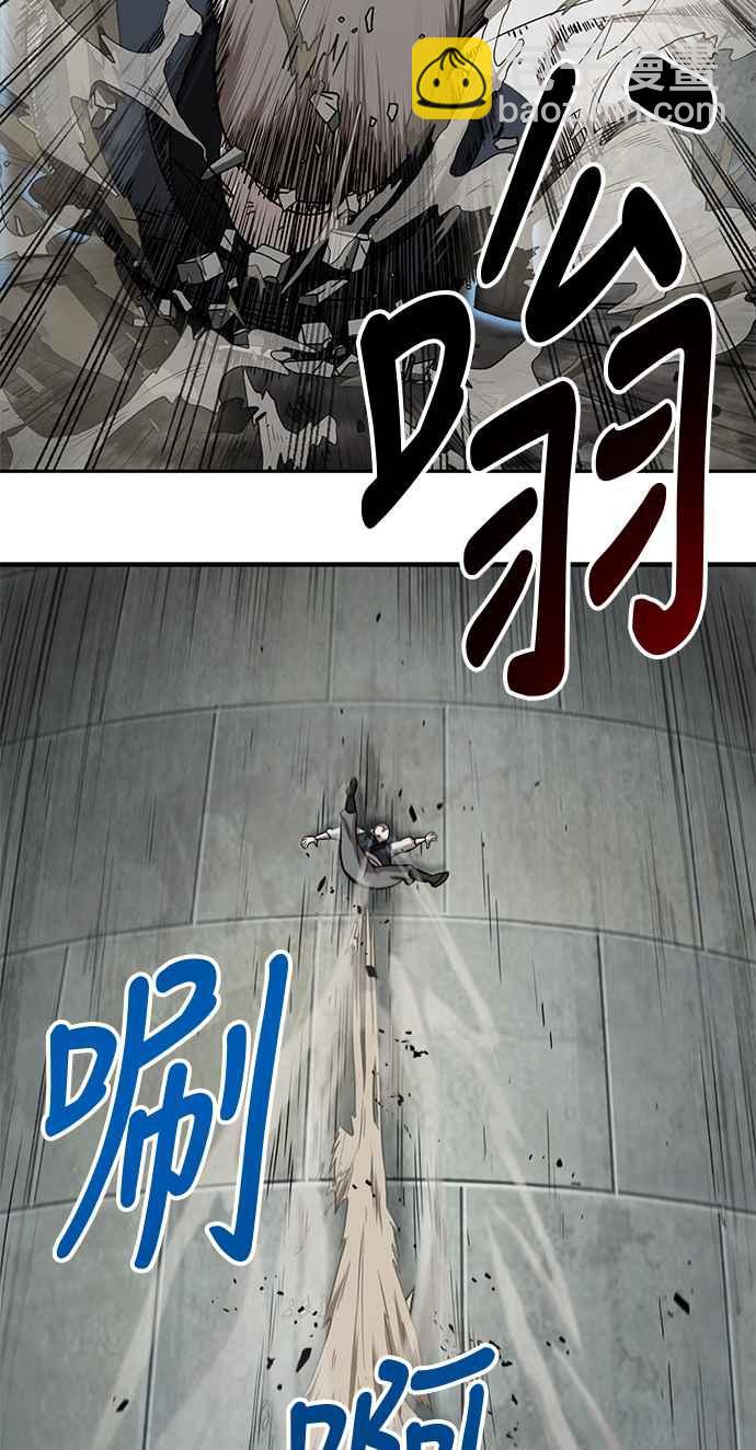 《奈米魔神》0018. 第8章 是你自找的(2) 第41页