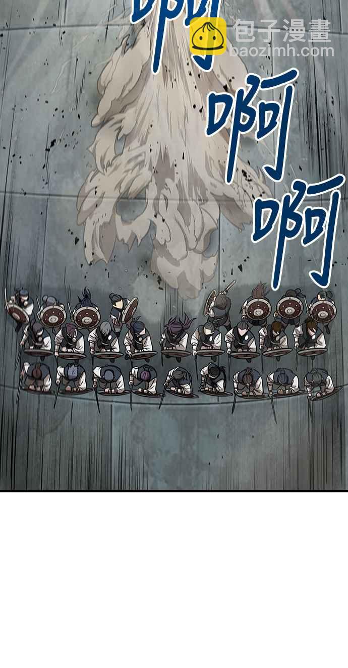 《奈米魔神》0018. 第8章 是你自找的(2) 第42页