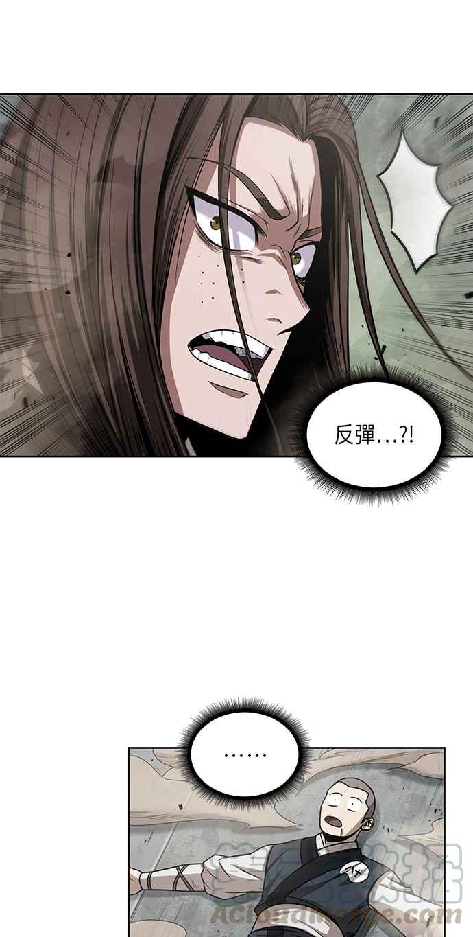《奈米魔神》0018. 第8章 是你自找的(2) 第43页