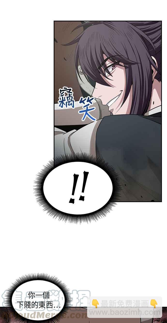 《奈米魔神》0018. 第8章 是你自找的(2) 第49页