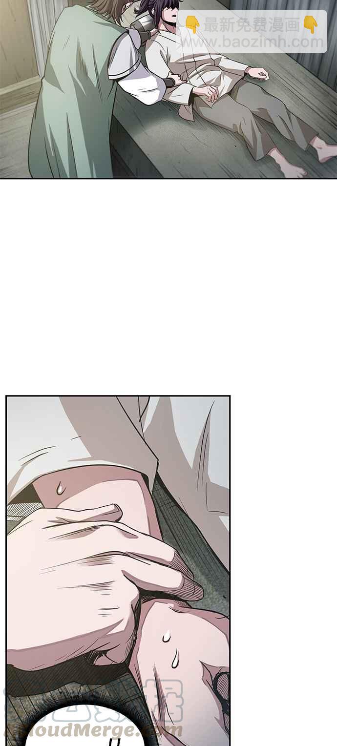 《奈米魔神》0017. 第8章 是你自找的(1) 第22页