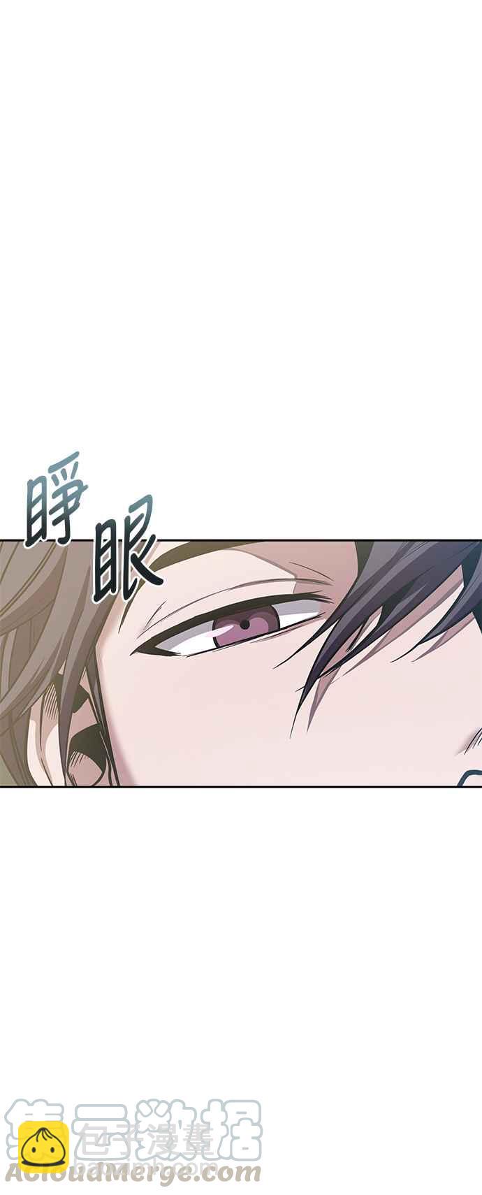 《奈米魔神》0017. 第8章 是你自找的(1) 第28页