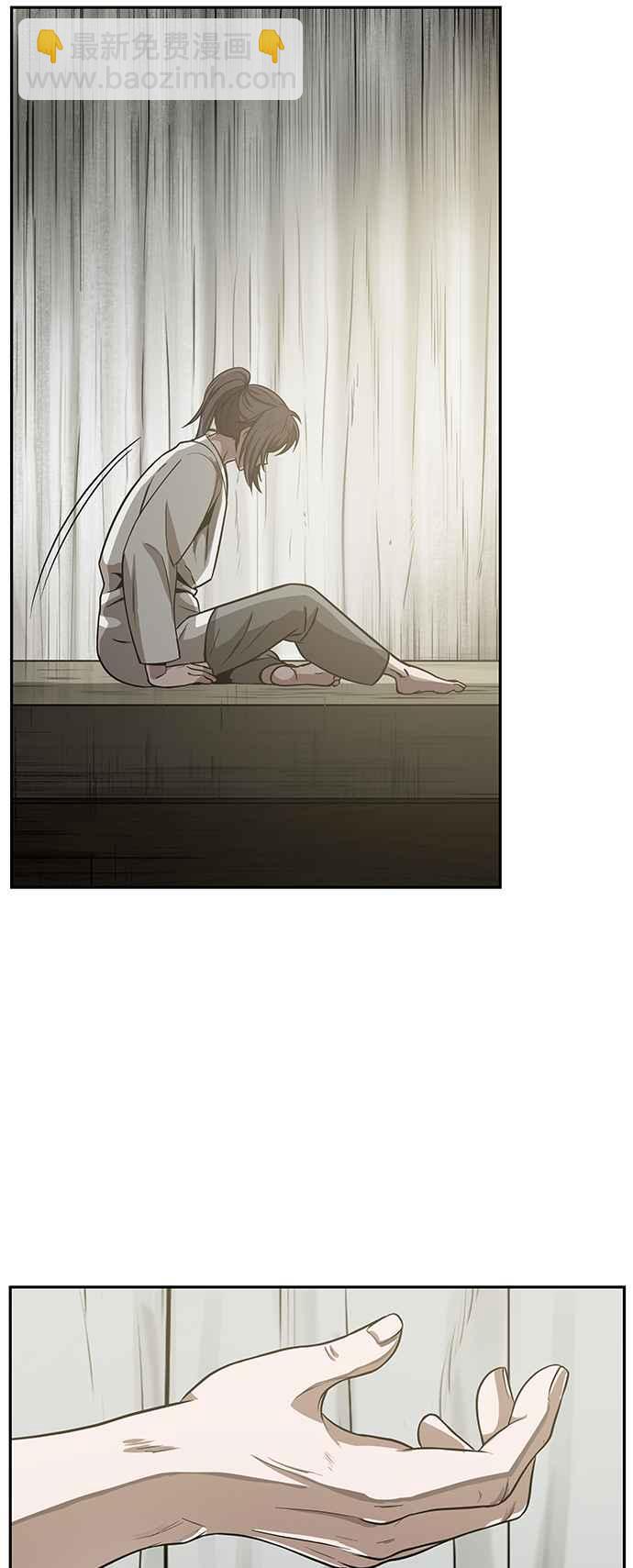 《奈米魔神》0017. 第8章 是你自找的(1) 第29页