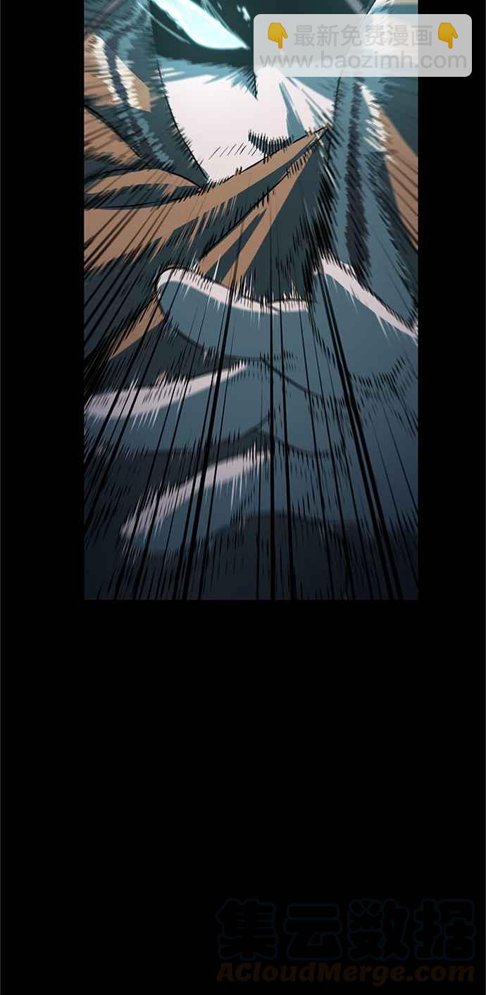《奈米魔神》0017. 第8章 是你自找的(1) 第34页