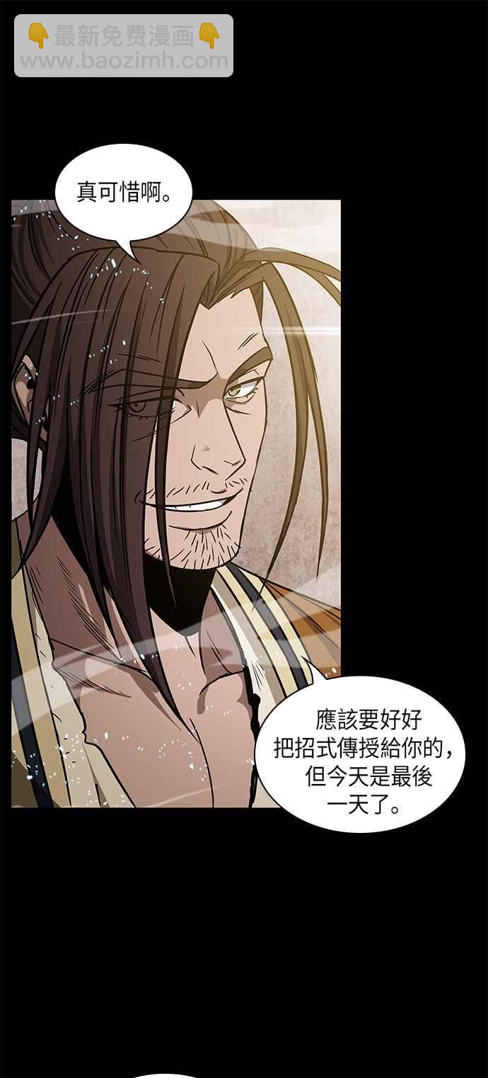 《奈米魔神》0017. 第8章 是你自找的(1) 第39页