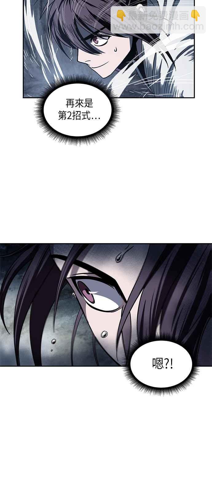《奈米魔神》0017. 第8章 是你自找的(1) 第48页