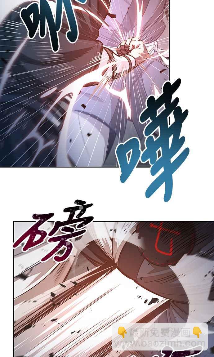 《奈米魔神》0020. 第8章 是你自找的(4) 第15页