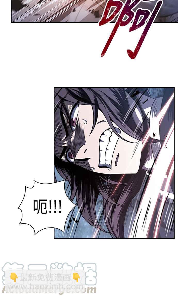 《奈米魔神》0020. 第8章 是你自找的(4) 第16页