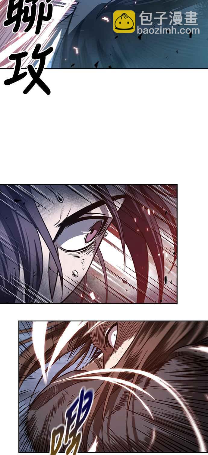 《奈米魔神》0020. 第8章 是你自找的(4) 第18页