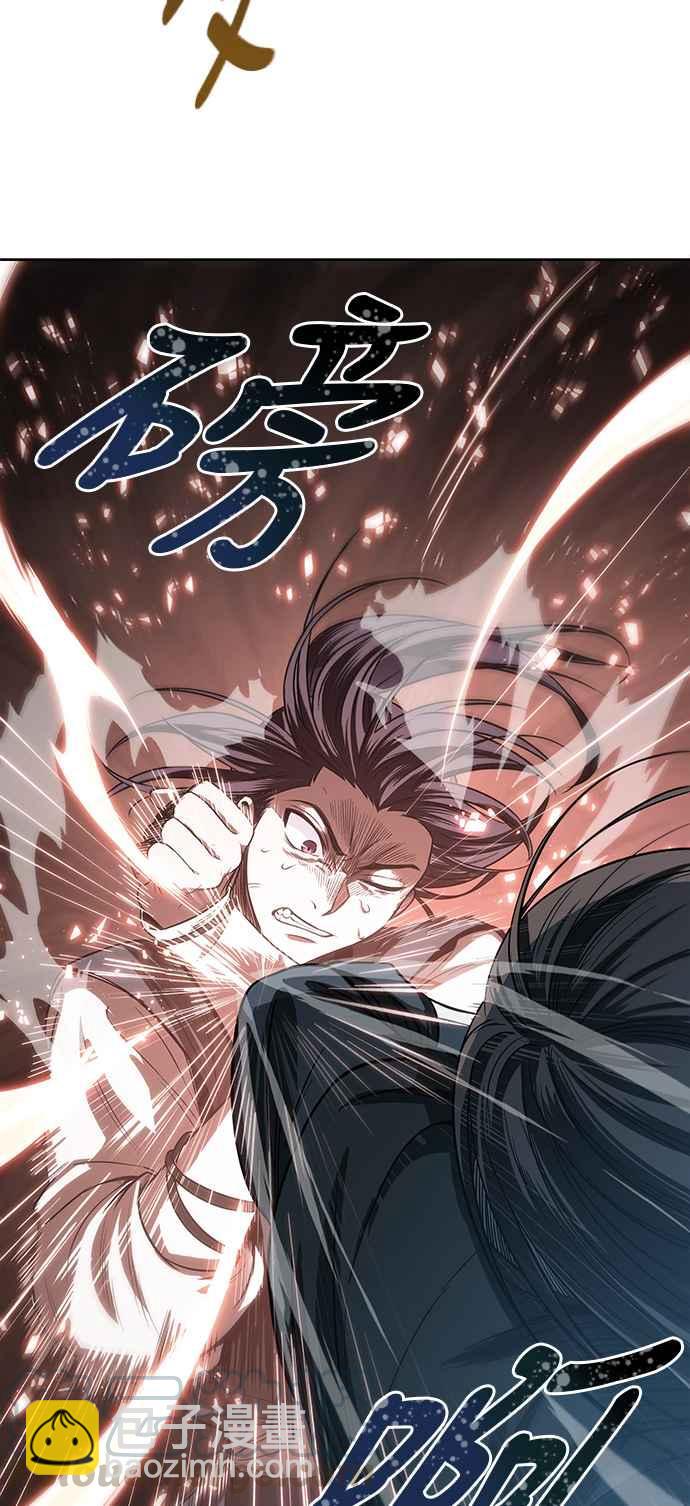 《奈米魔神》0020. 第8章 是你自找的(4) 第19页
