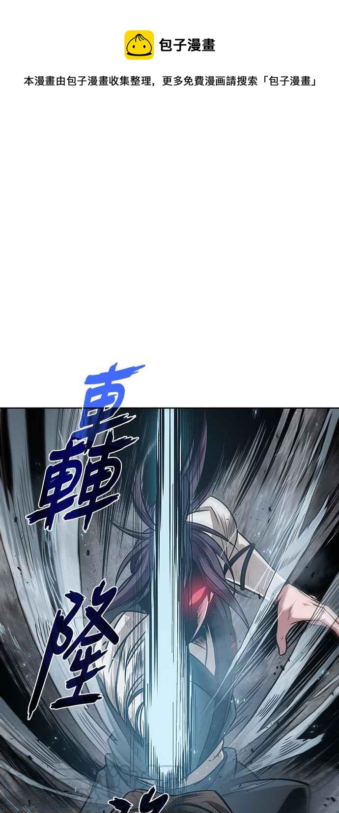《奈米魔神》0020. 第8章 是你自找的(4) 第1页