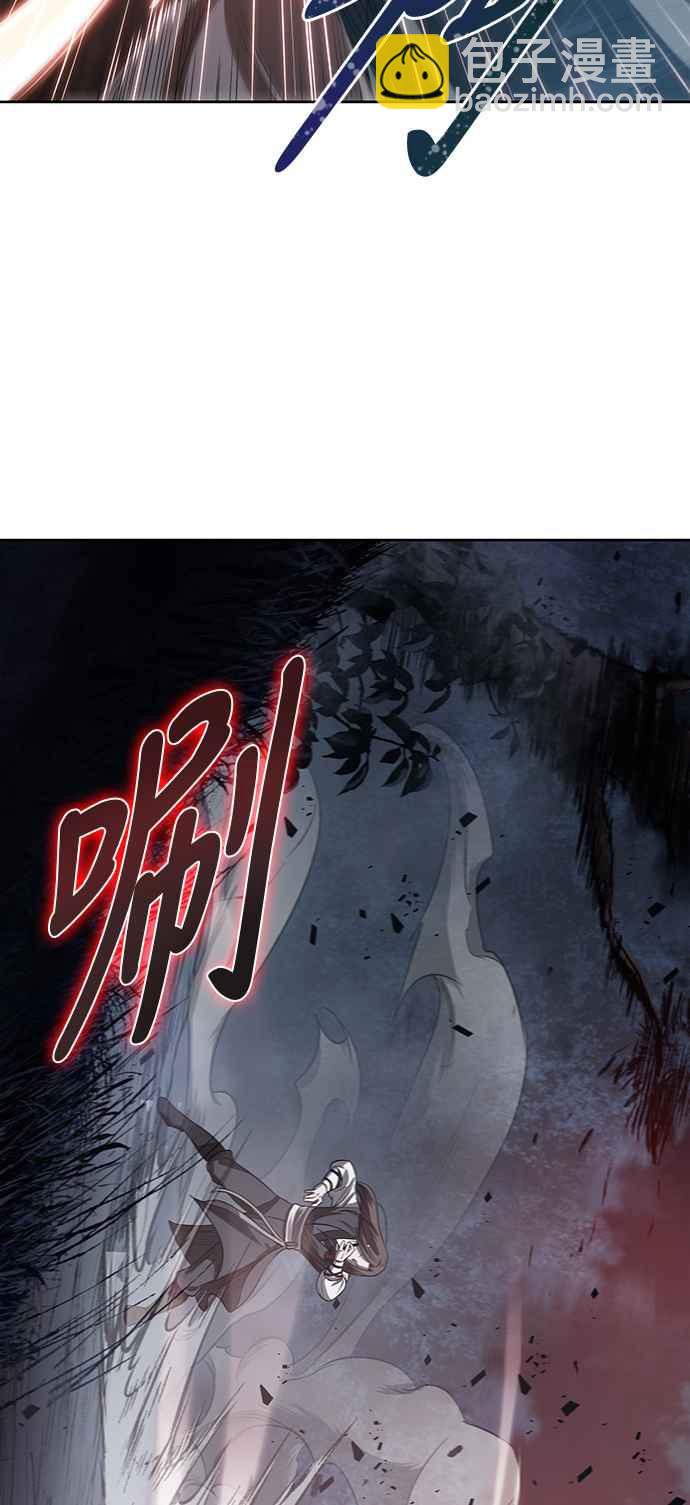 《奈米魔神》0020. 第8章 是你自找的(4) 第20页