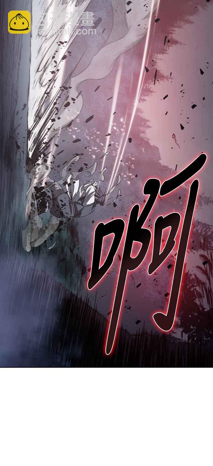 《奈米魔神》0020. 第8章 是你自找的(4) 第21页