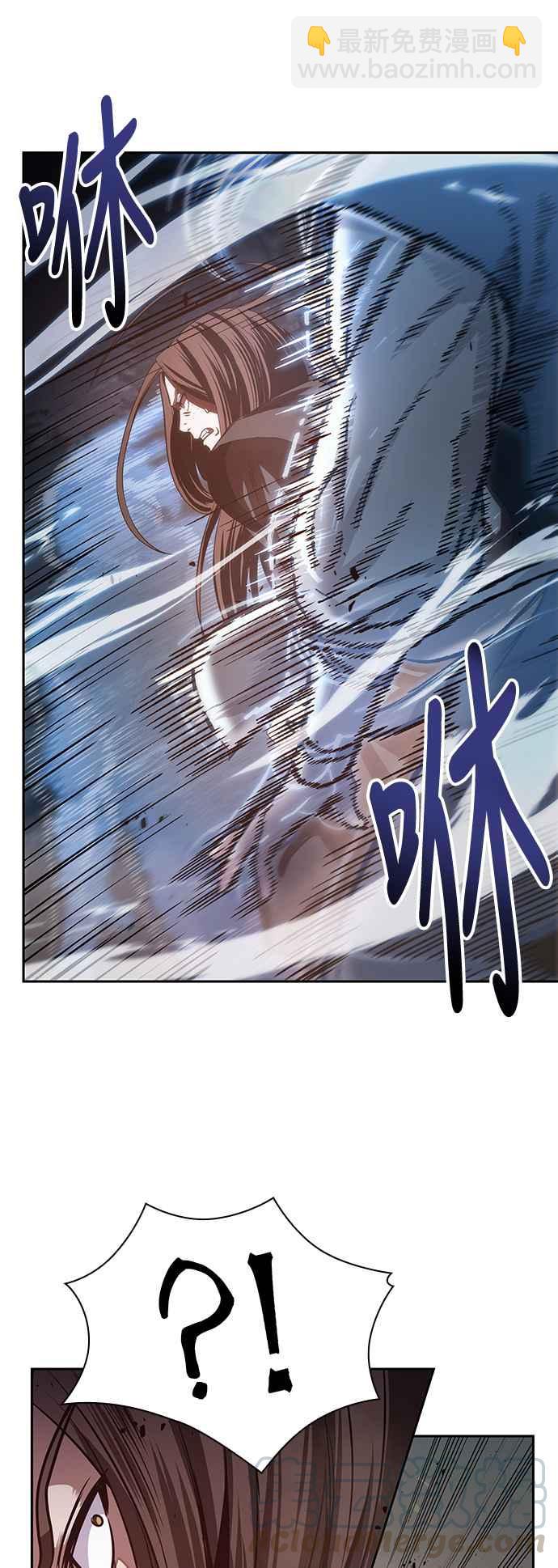 《奈米魔神》0020. 第8章 是你自找的(4) 第25页