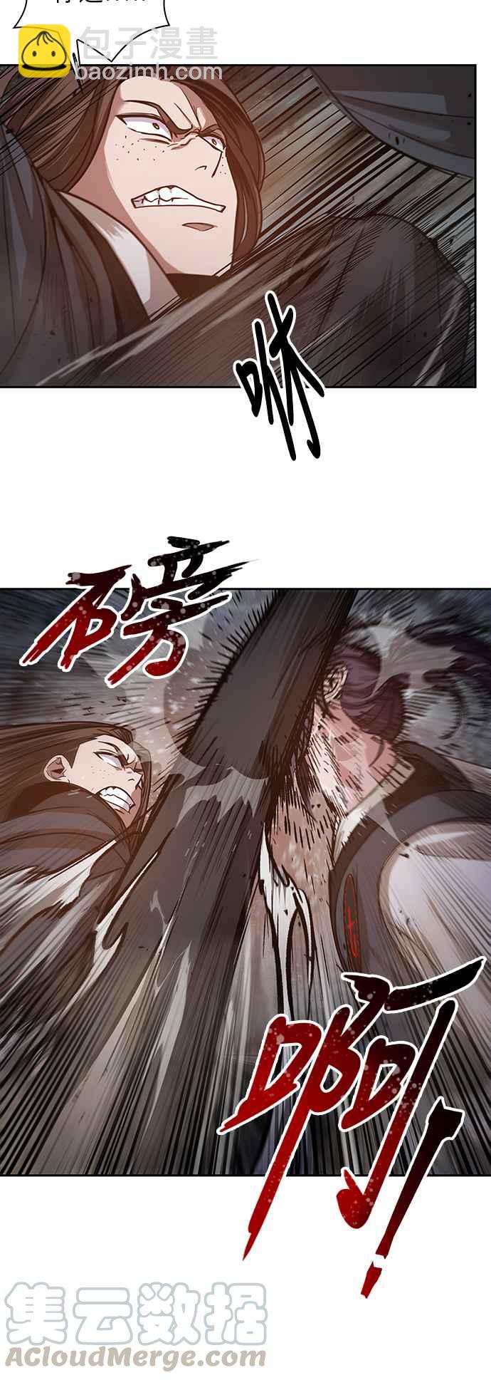 《奈米魔神》0020. 第8章 是你自找的(4) 第28页