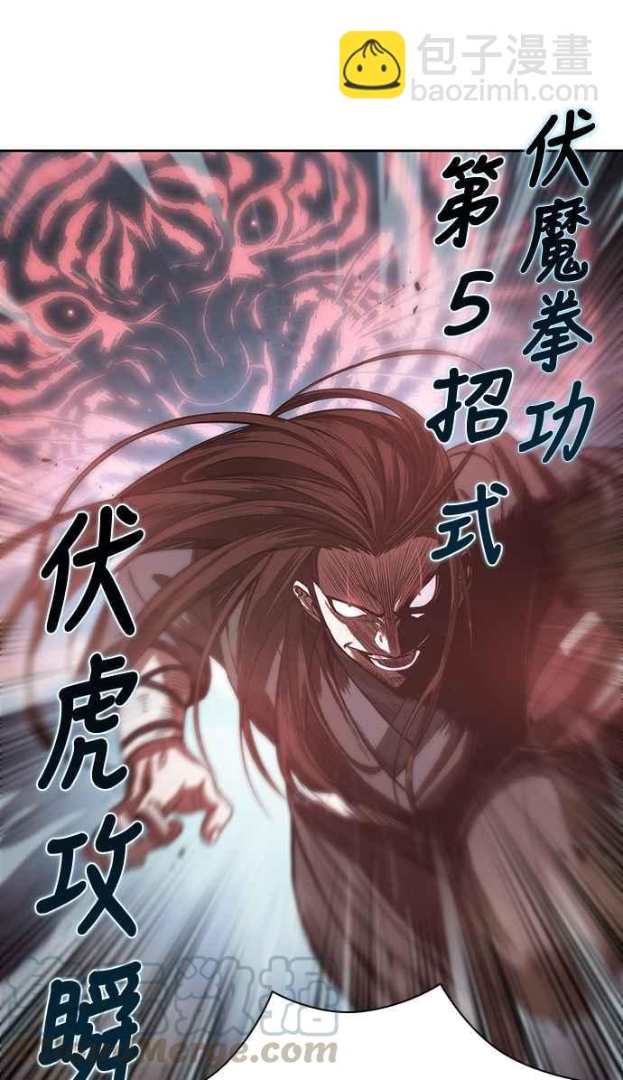 《奈米魔神》0020. 第8章 是你自找的(4) 第37页