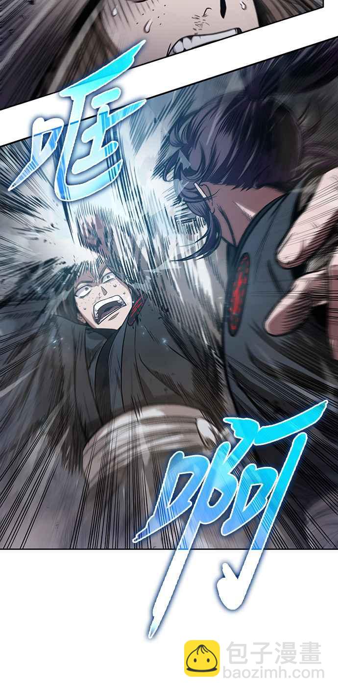 《奈米魔神》0020. 第8章 是你自找的(4) 第3页