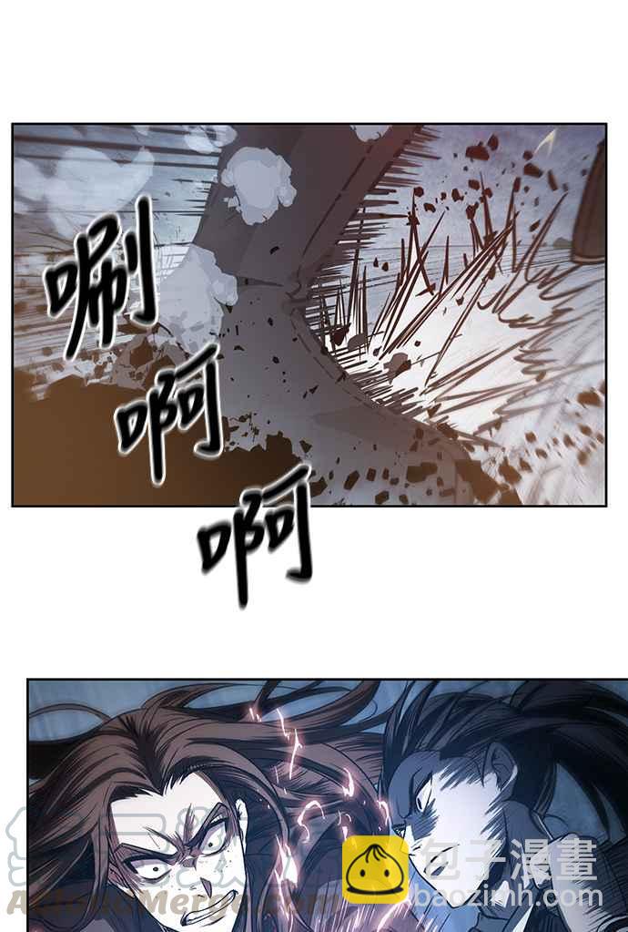 《奈米魔神》0020. 第8章 是你自找的(4) 第43页