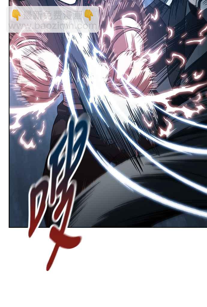《奈米魔神》0020. 第8章 是你自找的(4) 第44页