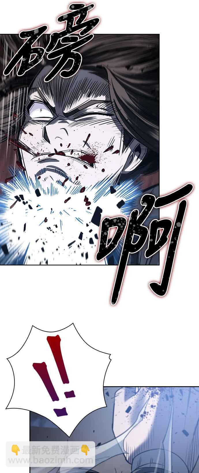 《奈米魔神》0020. 第8章 是你自找的(4) 第45页