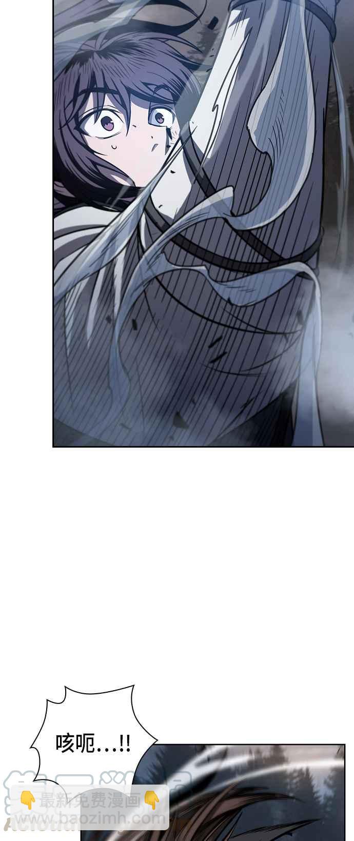 《奈米魔神》0020. 第8章 是你自找的(4) 第46页