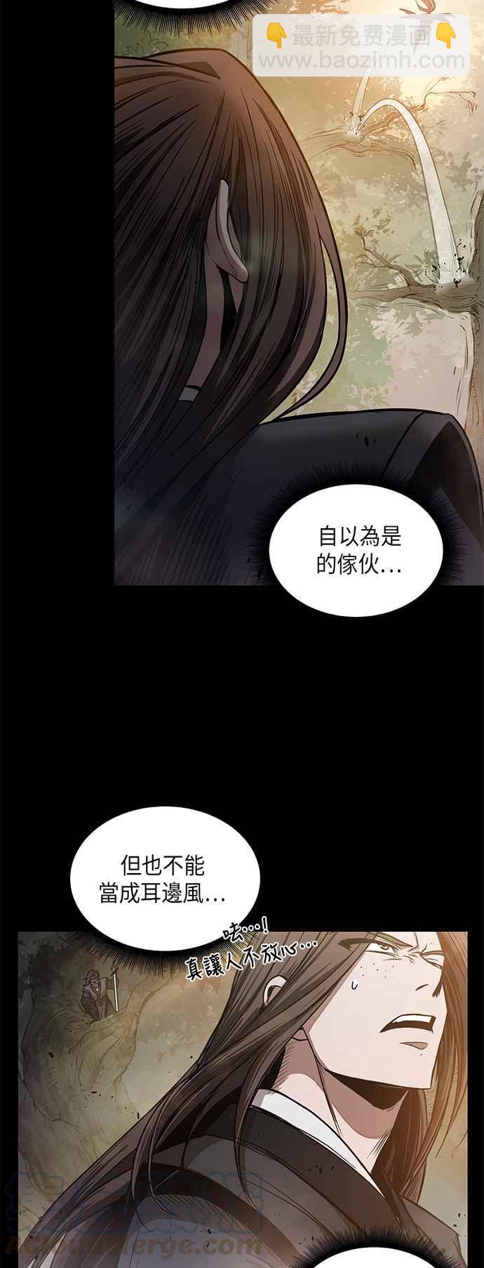 《奈米魔神》0023. 第9章 第2阶段考试(3) 第16页