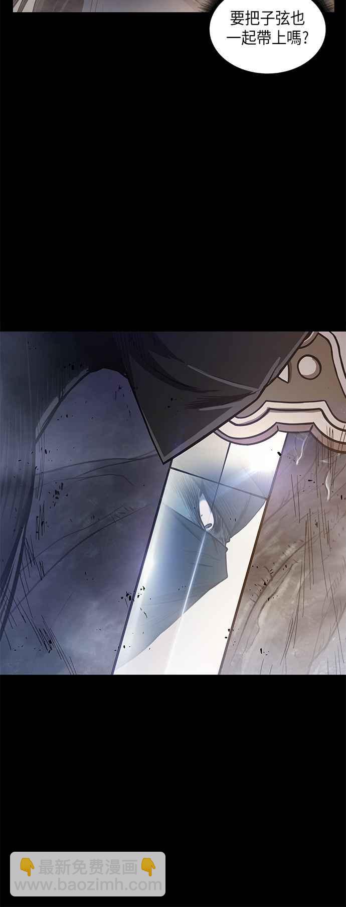 《奈米魔神》0023. 第9章 第2阶段考试(3) 第17页