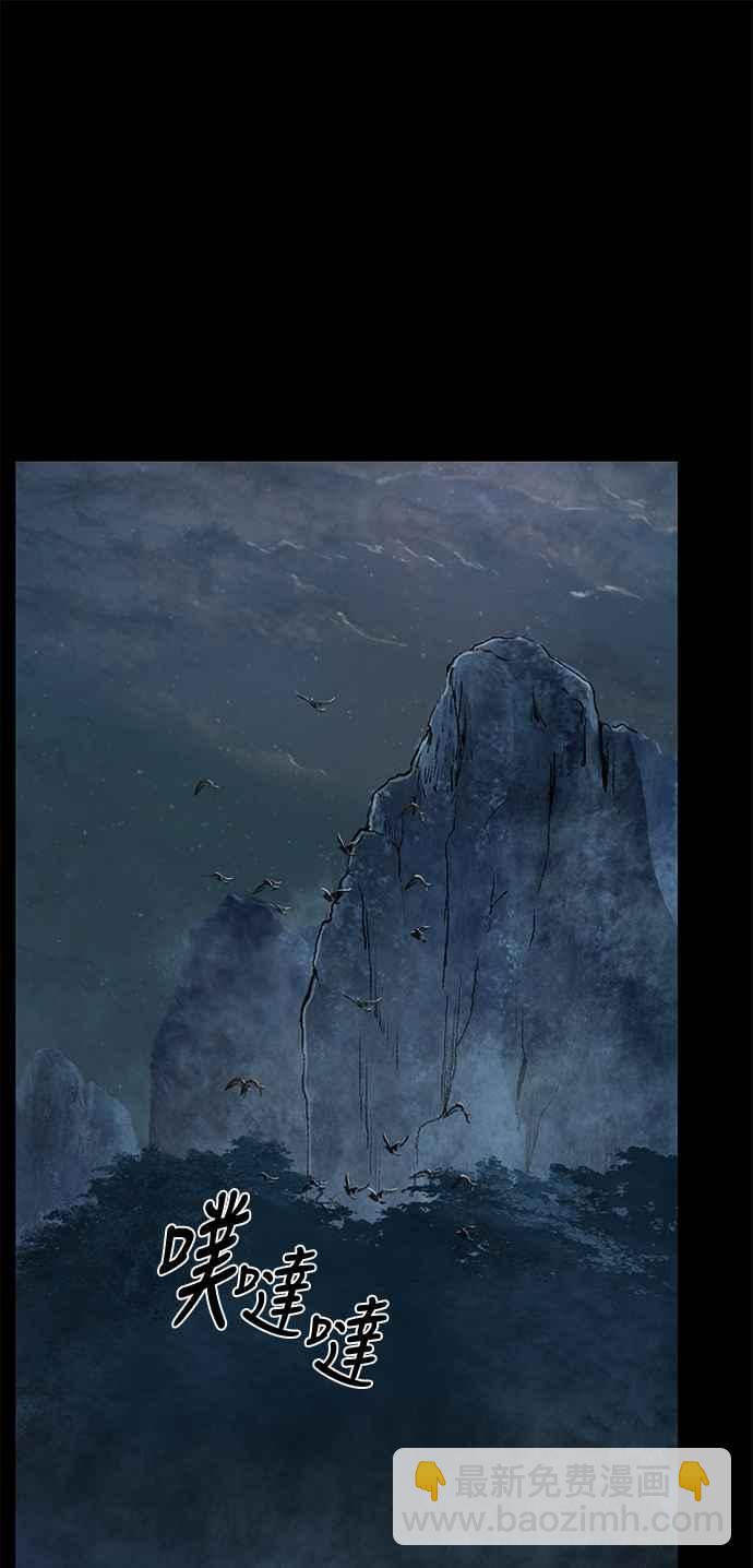《奈米魔神》0023. 第9章 第2阶段考试(3) 第24页
